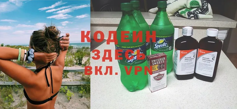 где купить наркоту  Курск  omg ссылка  Кодеиновый сироп Lean Purple Drank 