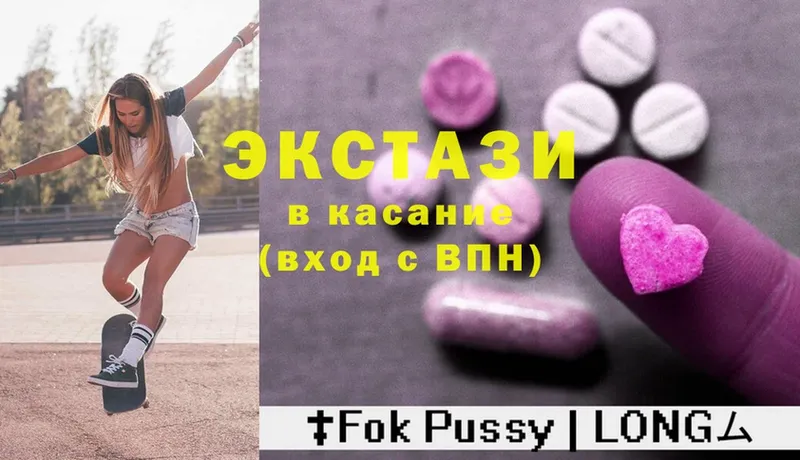 KRAKEN онион  цена наркотик  Курск  Ecstasy louis Vuitton 