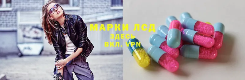 что такое наркотик  Курск  Лсд 25 экстази ecstasy 