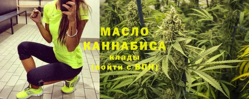 ТГК жижа  блэк спрут маркетплейс  Курск 